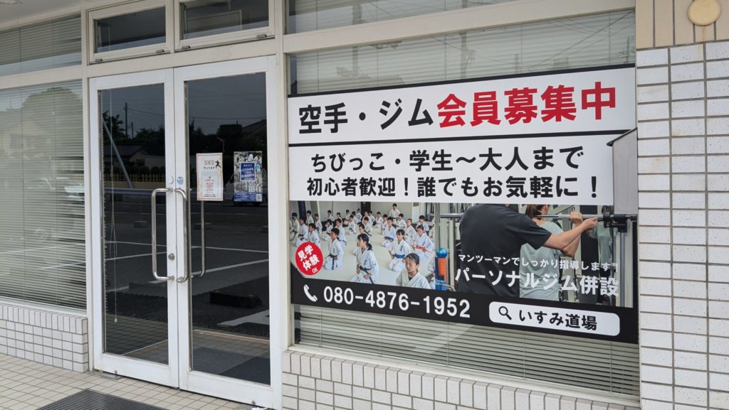 夏は痩せにくい