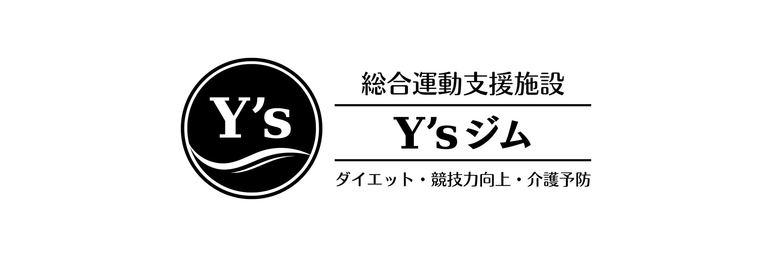 いすみ市のパーソナルジム|Y'sジムいすみ